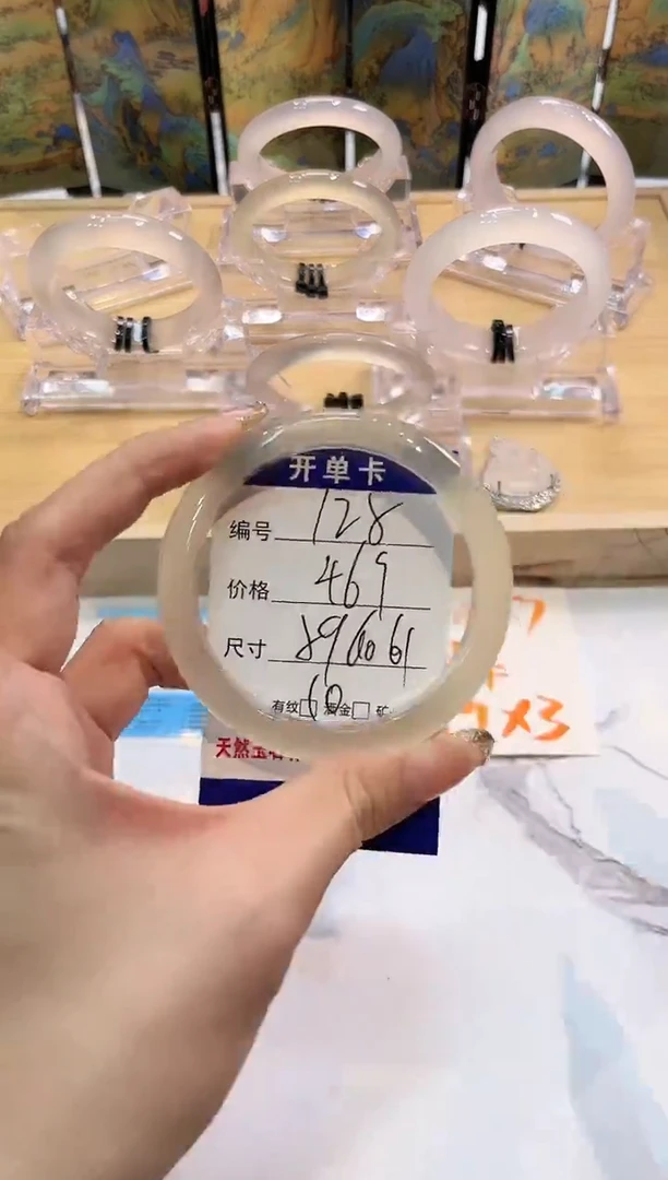 玛瑙/玉髓手镯未镶嵌125-60+LLL马黑1-