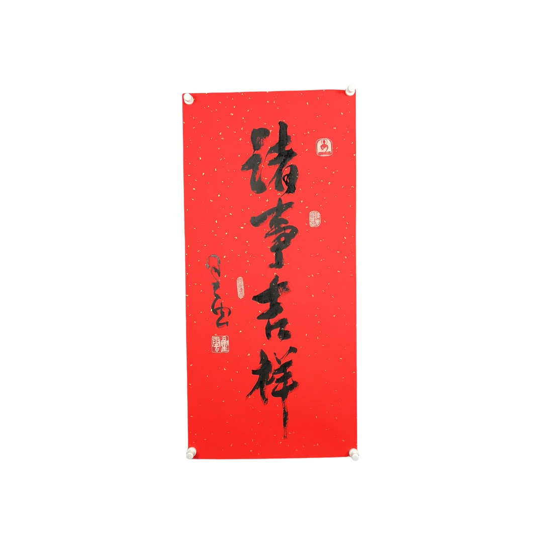 d218星云 书法 软片 尺寸44*96约 4.2平尺