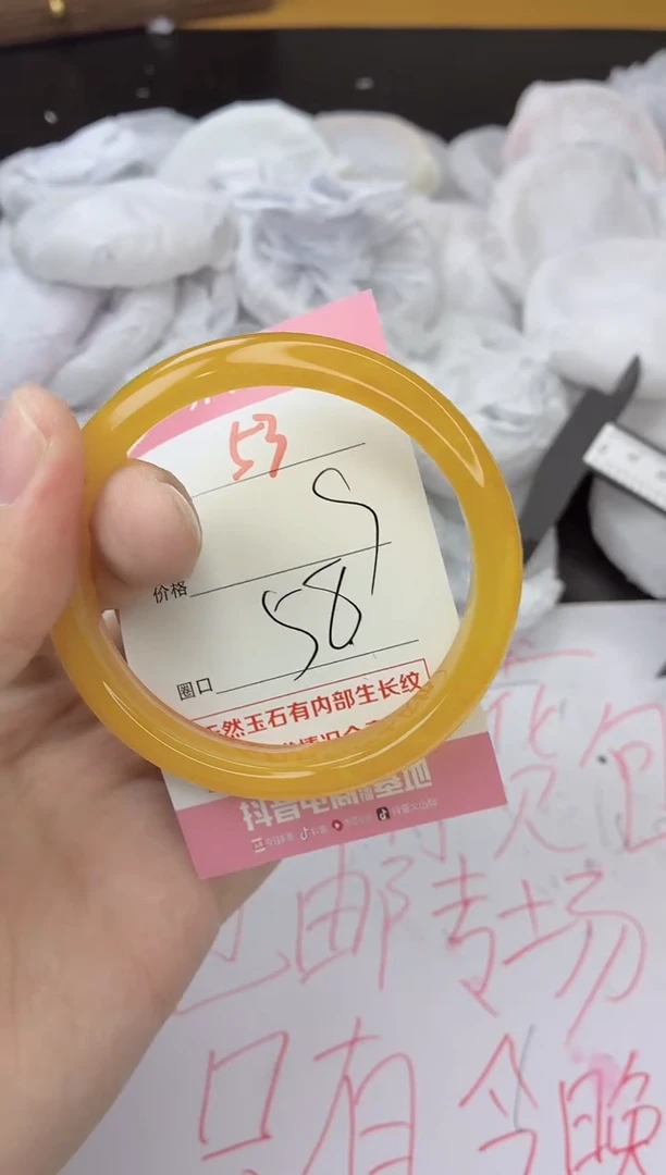 手镯玛瑙/玉髓未镶嵌53