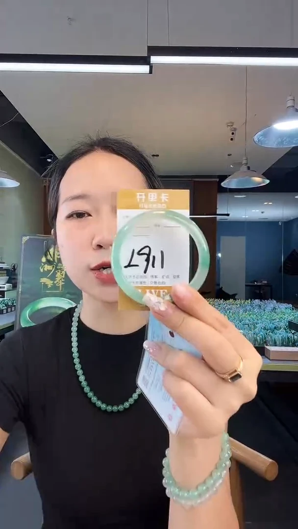 未镶嵌手镯石英质玉非洲翠56