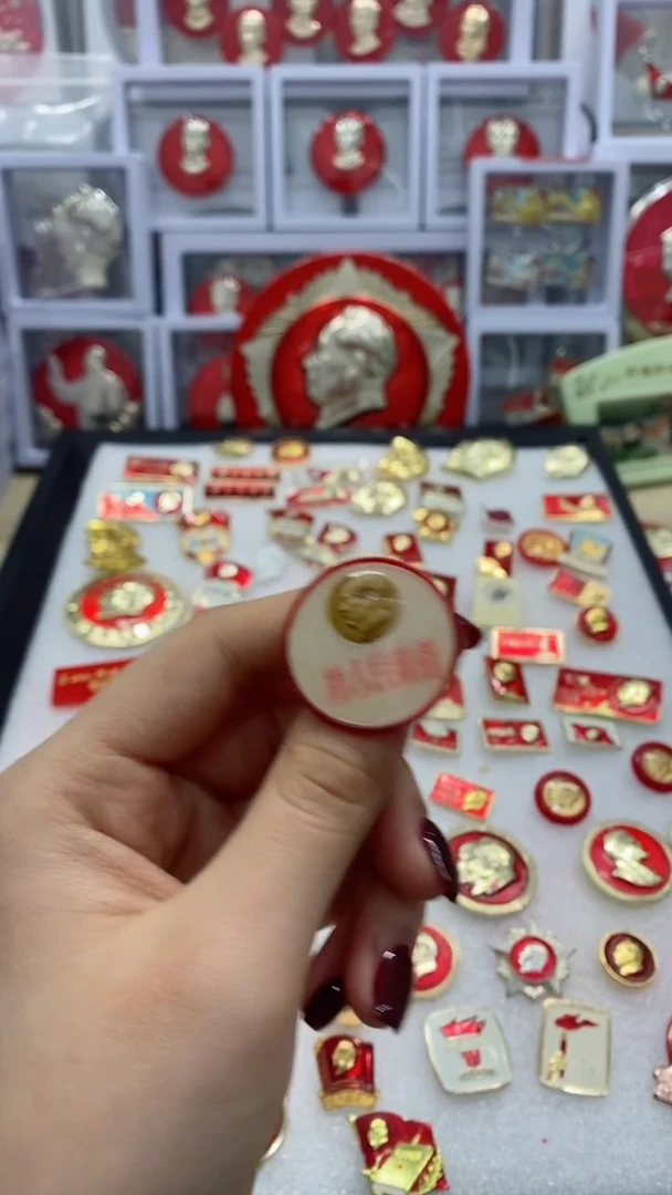 【闪购商品】其他普通金属红色纪念章 赛璐璐