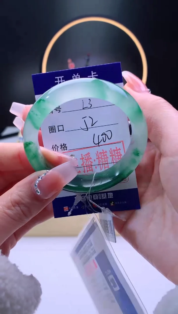 【闪购商品】石英质玉手镯未镶嵌【灵羽珠宝】-序号3