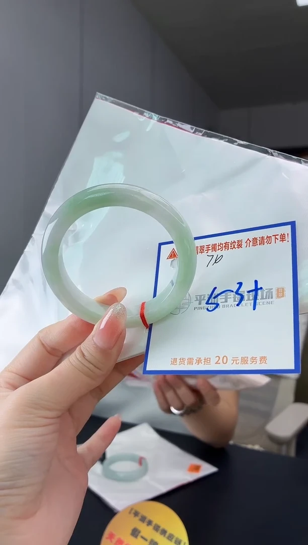 未镶嵌手镯翡翠1111111
