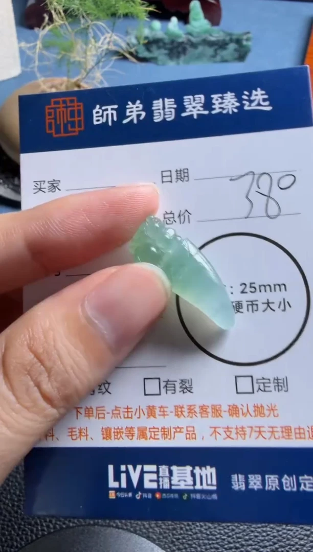 未镶嵌定制翡翠龙牙