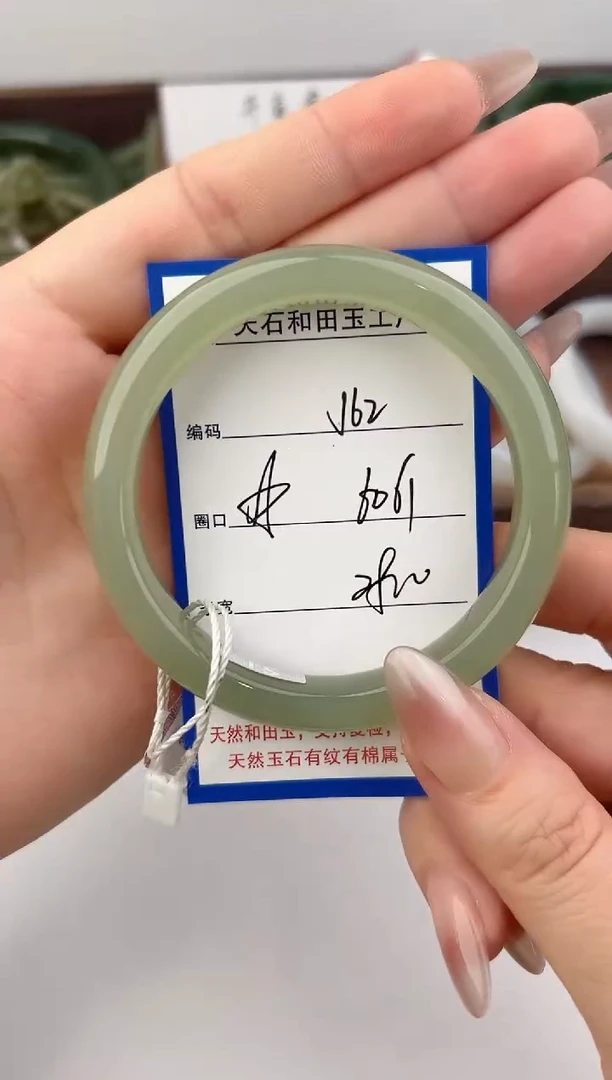 未镶嵌手镯和田玉62颜色微差无瑕疵