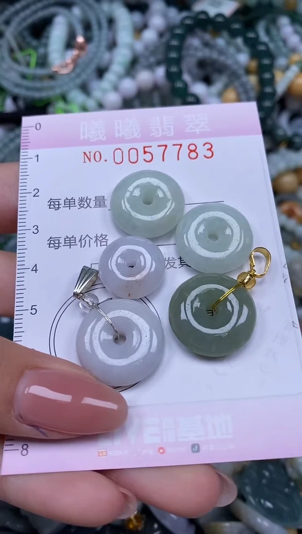 颈饰未镶嵌翡翠闪购0057783