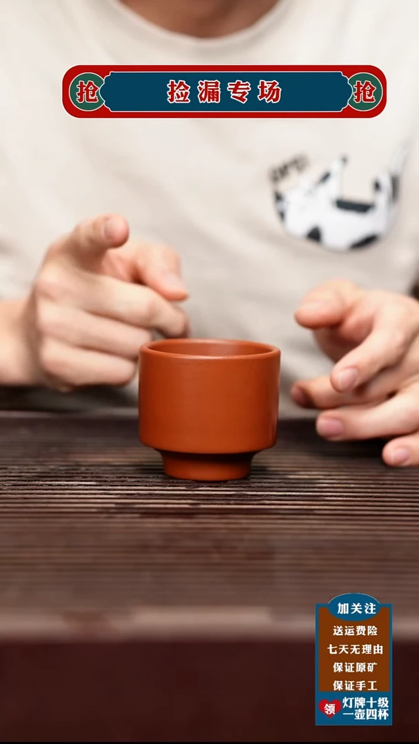 茶杯紫砂宜兴原矿紫砂茶壶