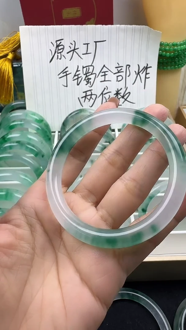 手镯玛瑙/玉髓未镶嵌手镯