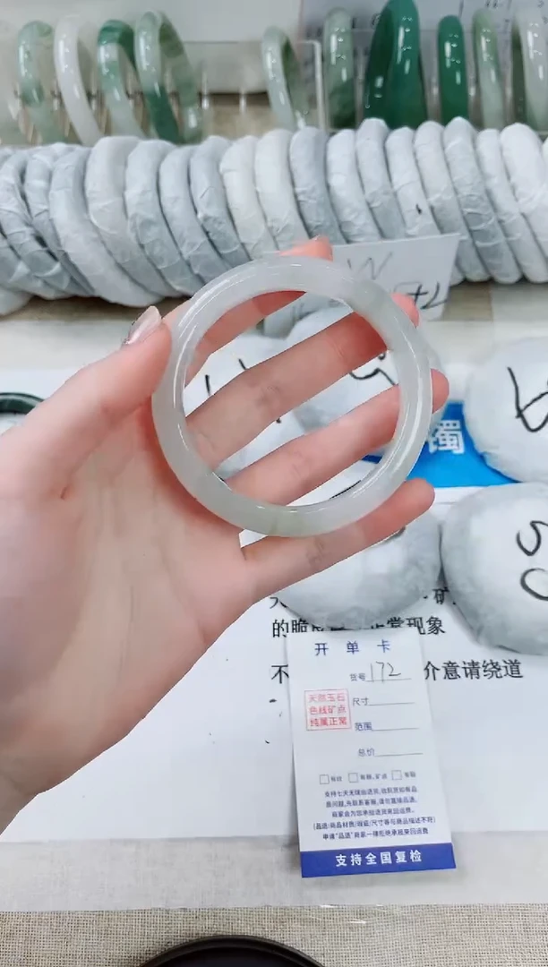 石英质玉手镯未镶嵌172--61