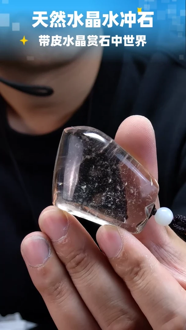 未镶嵌珠宝半成品水晶065