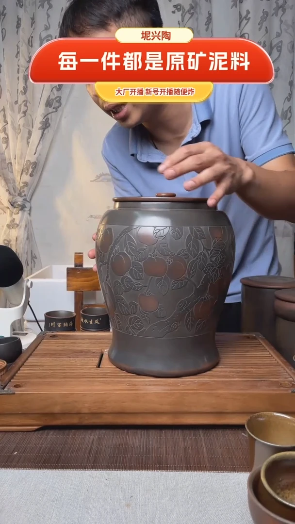 钦州坭兴陶原矿泥料 柿子