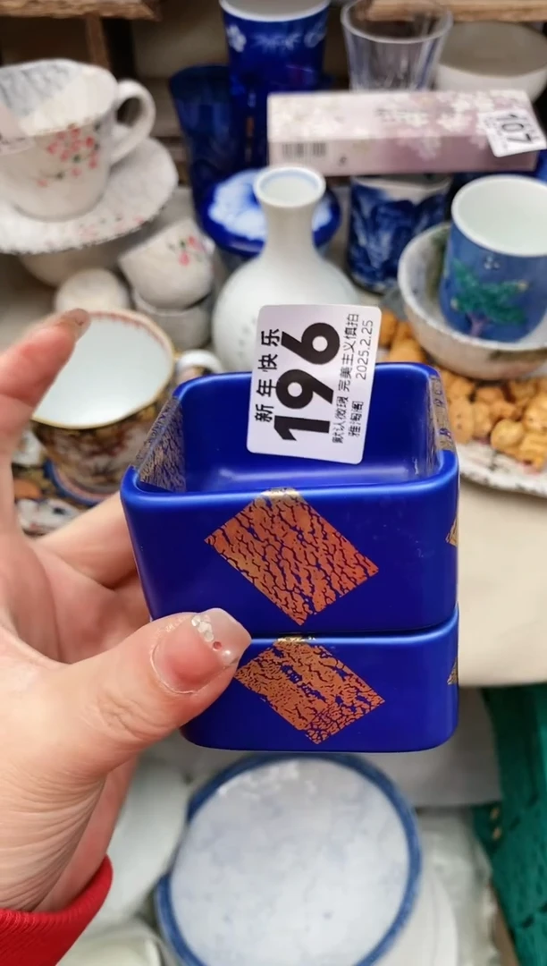 【闪购商品】瓷片196-2雅淘阁欢迎您的光临