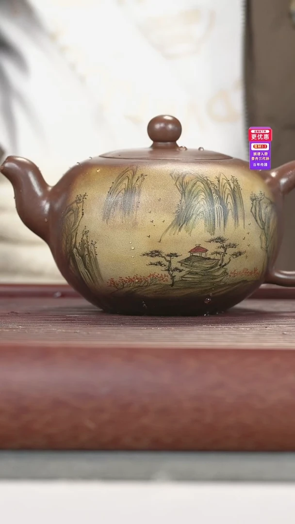 茶壶紫砂紫砂壶紫砂壶