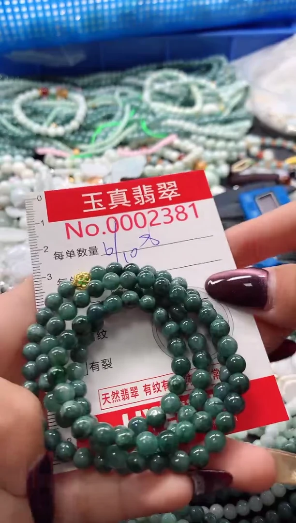 吊坠(不含链)未镶嵌翡翠2381