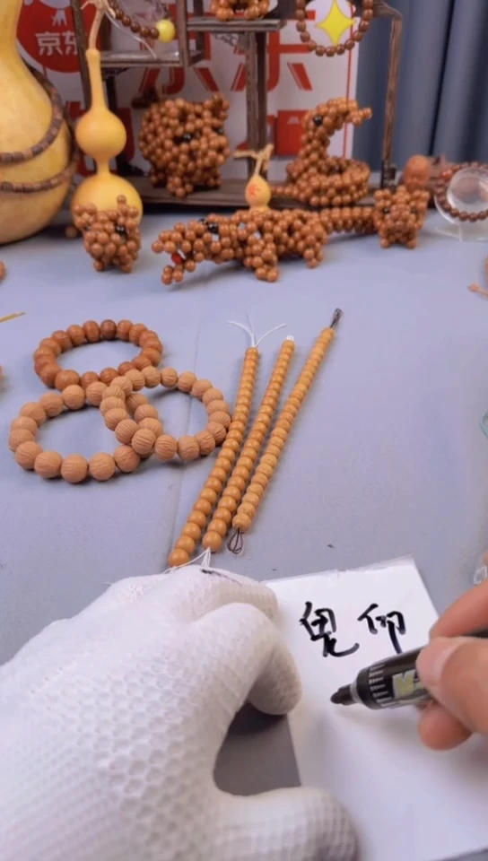【闪购商品】胖子猴头手串【鬼印+原皮土豪15+】2条