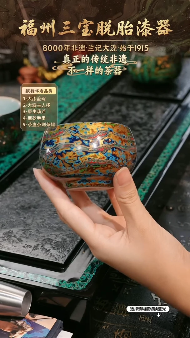 兰记手工漆器-一物一拍 以商品图片为主