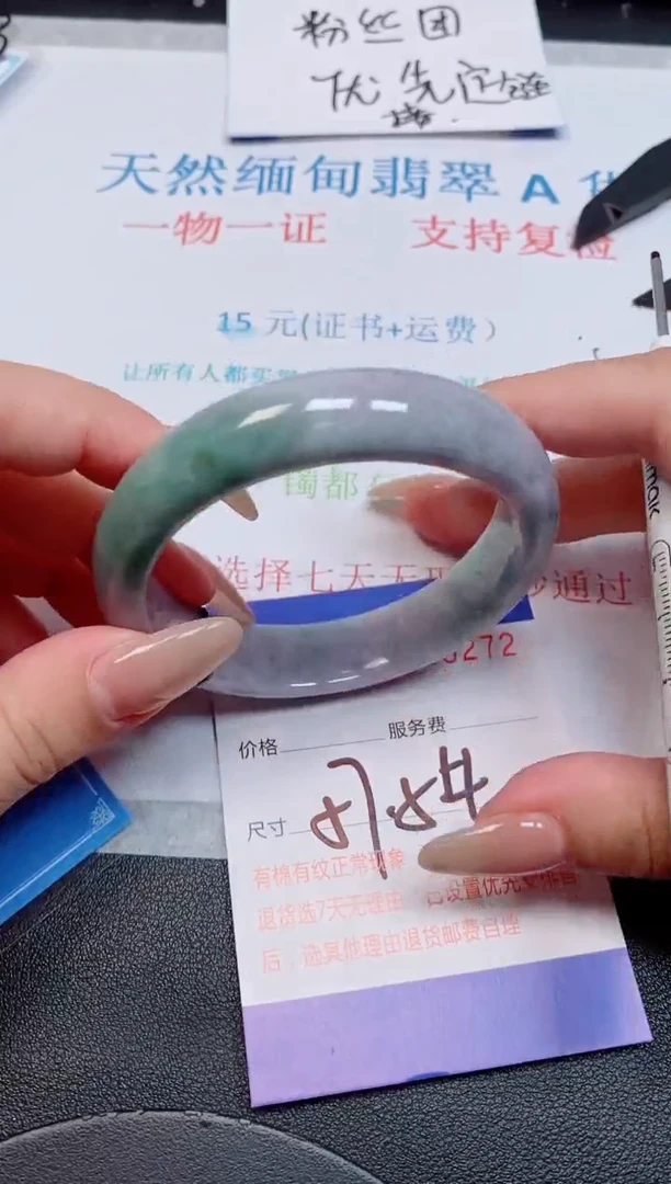 未镶嵌手镯翡翠天然缅甸翡翠166272