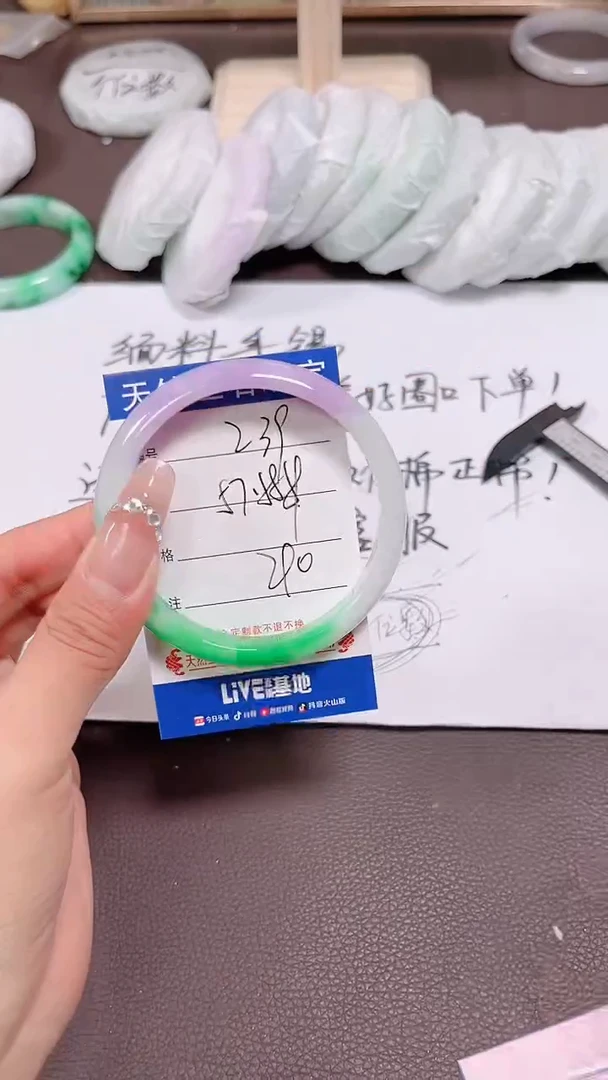 珐琅非金属239所见即所得