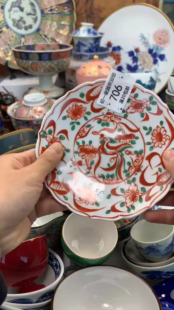 【闪购商品】瓷片啊啊啊啊啊啊啊啊啊啊