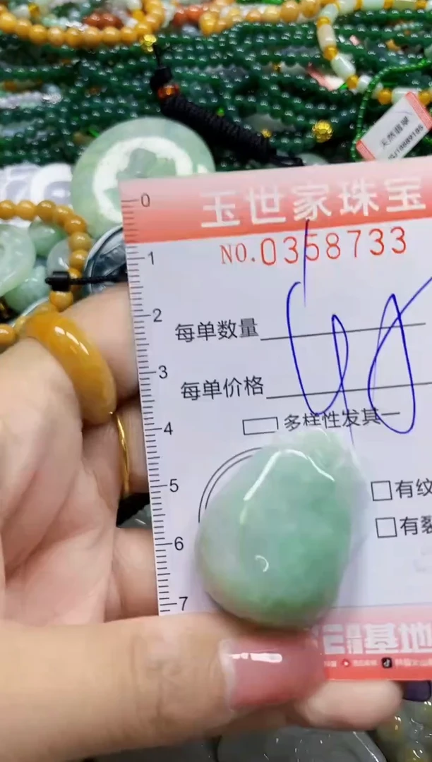 颈饰未镶嵌翡翠翡翠闪购Y0358733