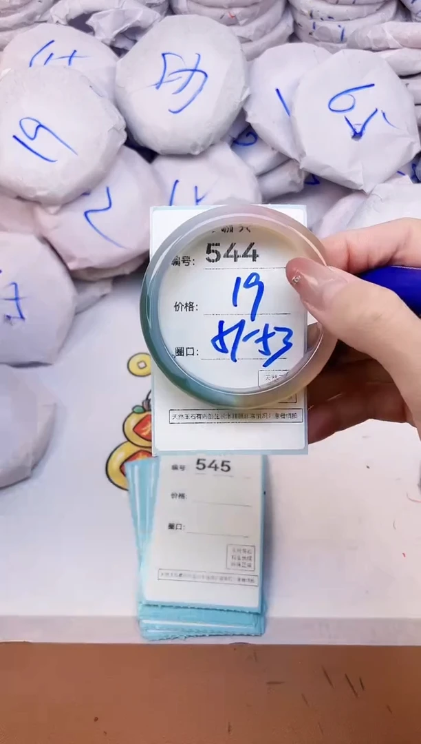 【闪购商品】玛瑙/玉髓手镯未镶嵌544