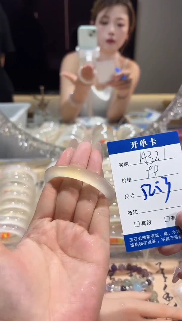 玛瑙/玉髓手镯未镶嵌A327