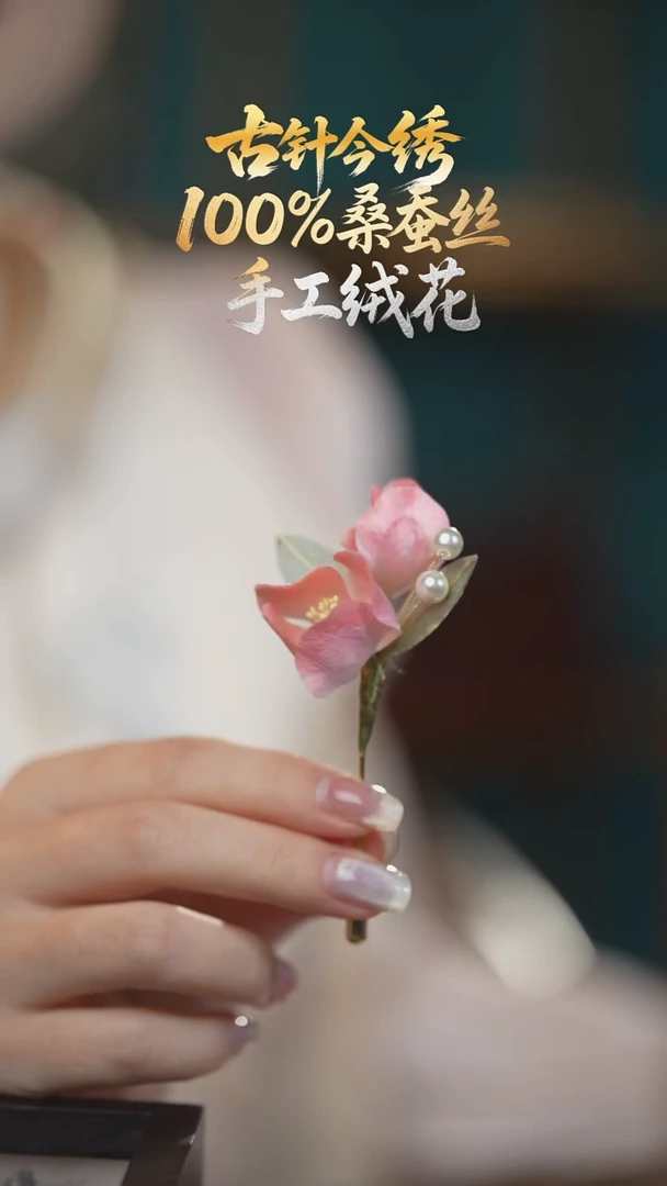 刺绣胸针《芍药》100%桑蚕丝高端工艺 送礼佳品