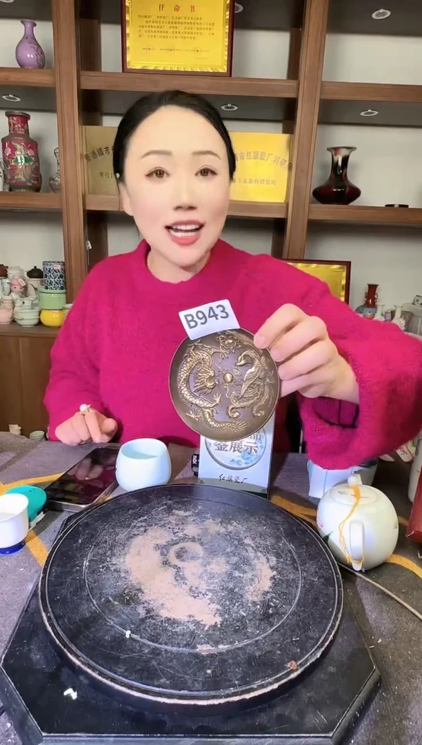 其他F*pB943景德镇制陶瓷一件