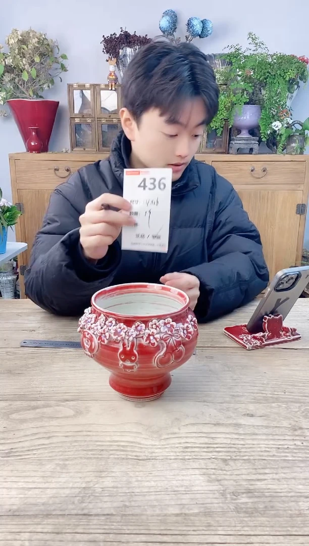 小玩子花盆直播号436