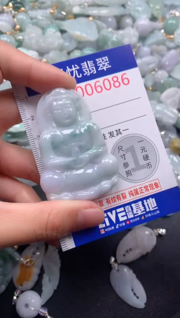 颈饰未镶嵌翡翠6086