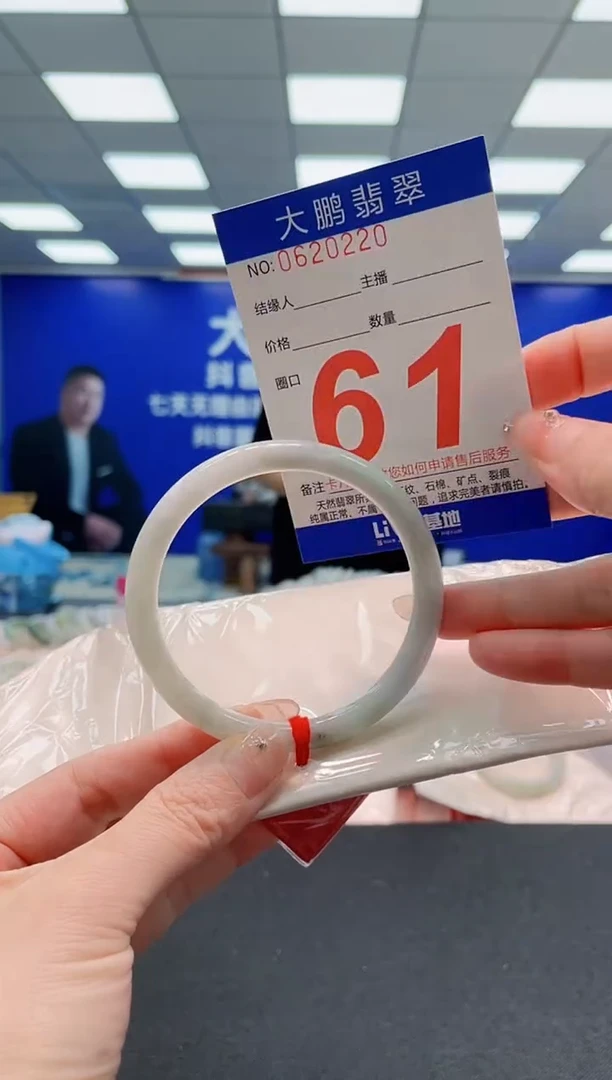 未镶嵌手镯翡翠AAAAAAAAAAAAAAAAAA