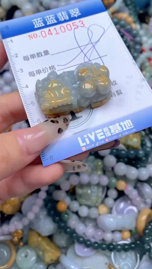 颈饰未镶嵌翡翠闪购0410053