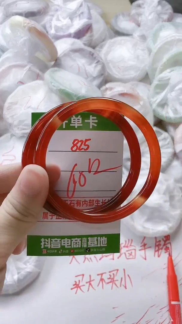 【闪购商品】玛瑙/玉髓手镯未镶嵌825