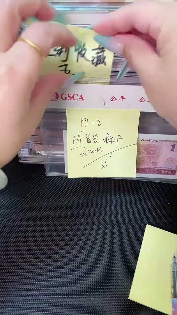 191 FA首发冠 无47 标十