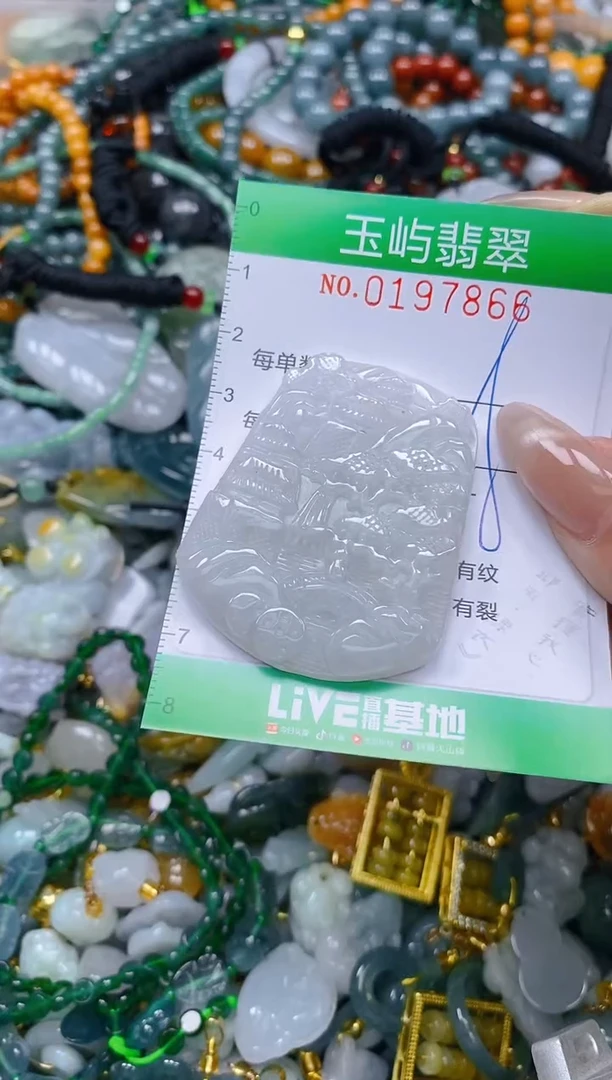 颈饰未镶嵌翡翠闪购0197866