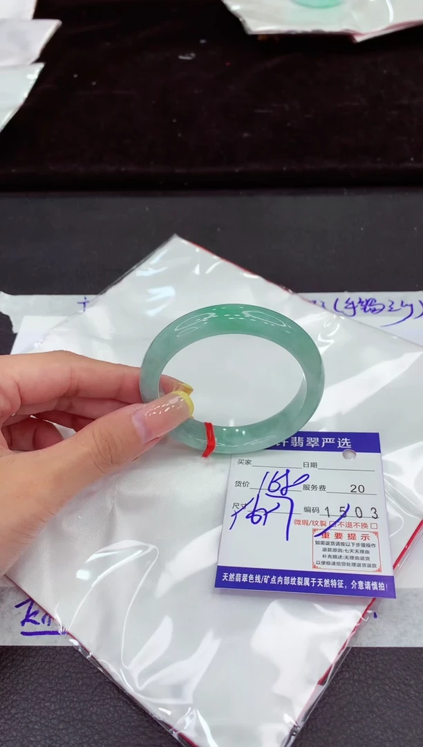 未镶嵌手镯翡翠1111111111111