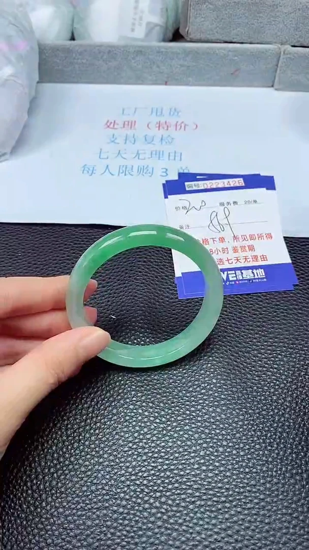 拍下以实物为准223426