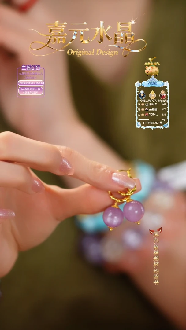 未镶嵌锂辉石耳饰DIY多样式随机发一