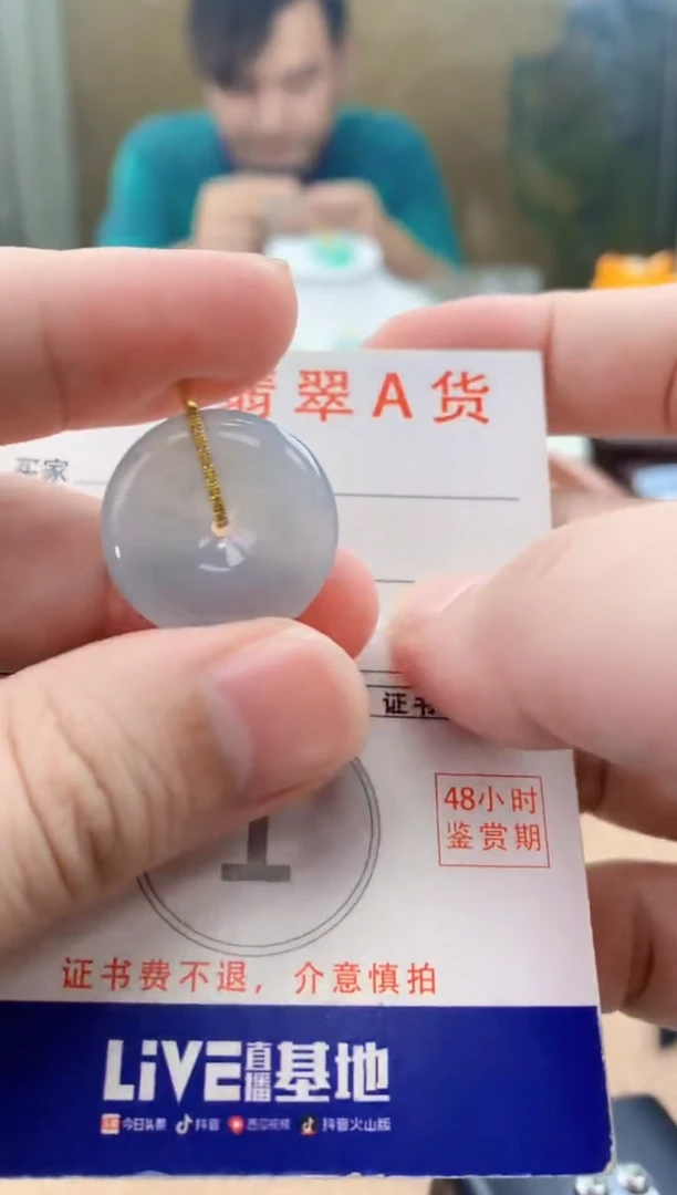 颈饰18K金镶嵌翡翠 天然A货翡翠挂件