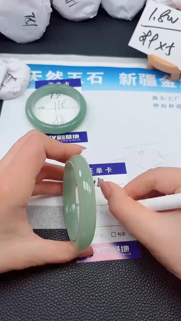 【闪购商品】石英质玉手镯未镶嵌94