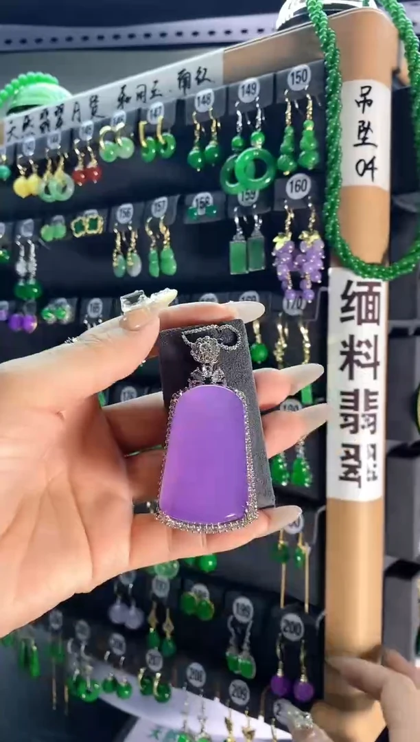【闪购商品】翡翠颈饰银S925镶嵌228...