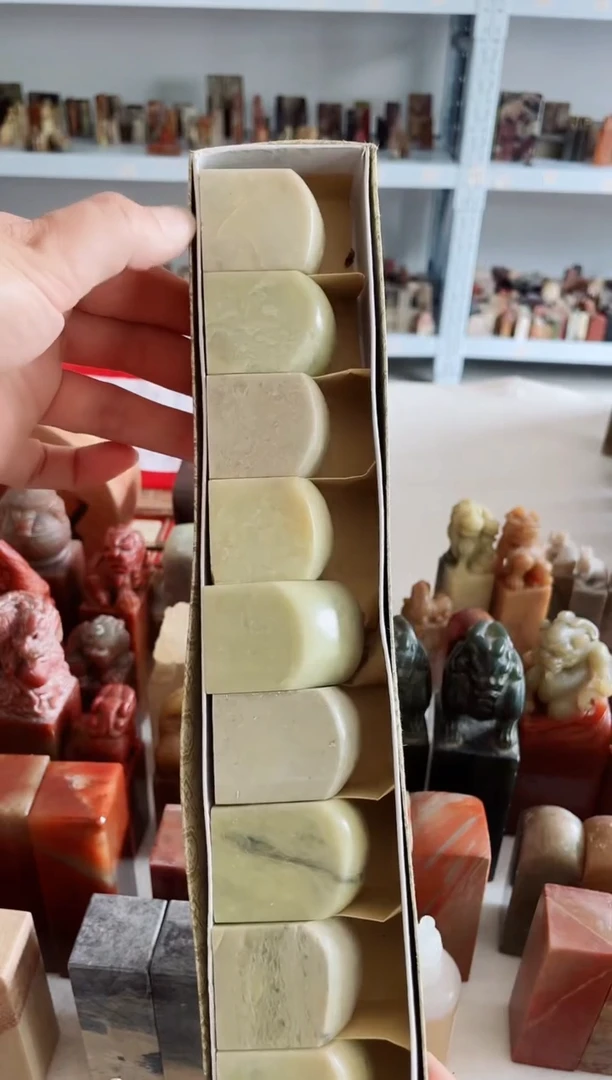 【知墨堂212#】印章石微瑕不挑10方