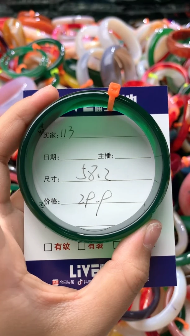 【闪购商品】玛瑙/玉髓手镯未镶嵌113