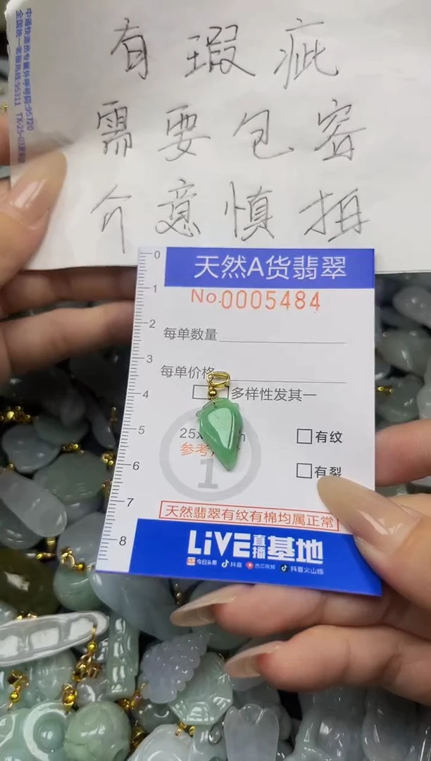 翡翠未镶嵌吊坠(不含链)夏日时尚爆款天然翡翠A货