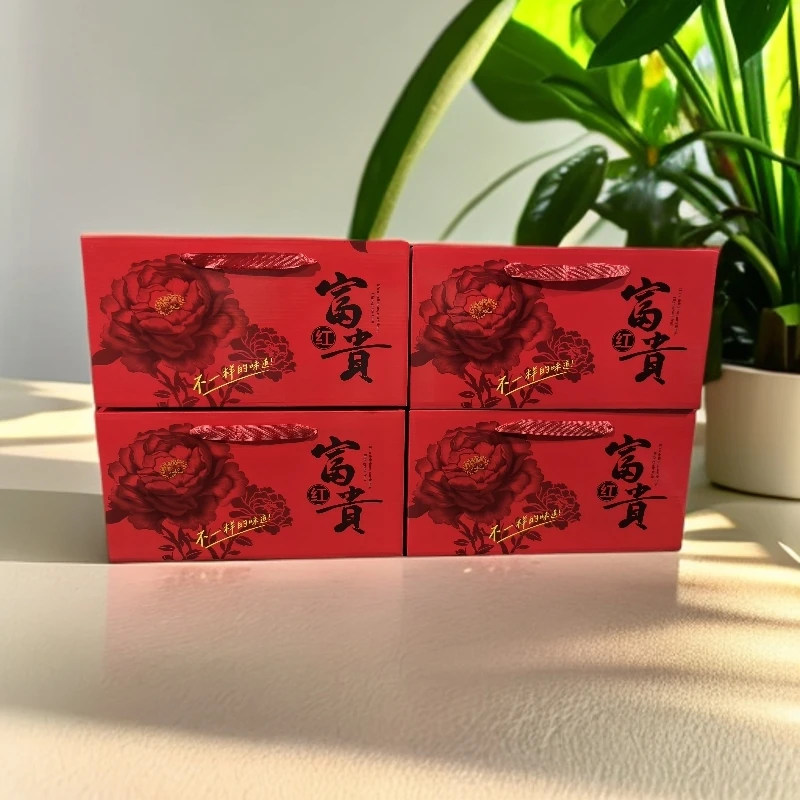 【中秋礼盒】一箱苹果二合一高档礼盒山东省