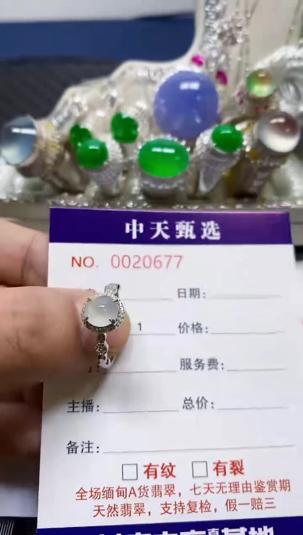 银S925镶嵌戒指翡翠/0677