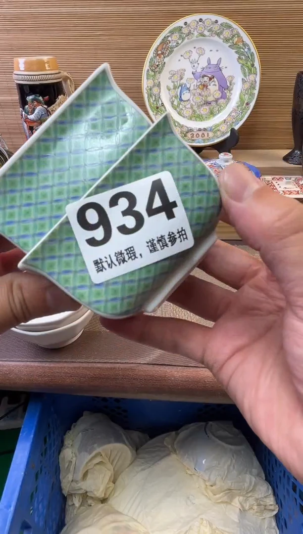 瓷片墨*陶瓷瓷器瓷器瓷器瓷器