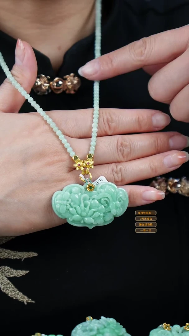 吊坠(赠链)未镶嵌翡翠12