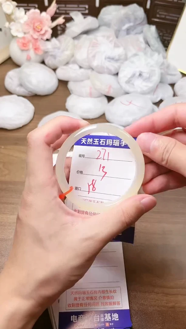 手镯玛瑙/玉髓未镶嵌271