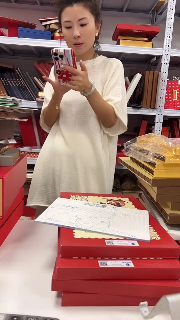 辰龙献瑞 邮票珍藏册